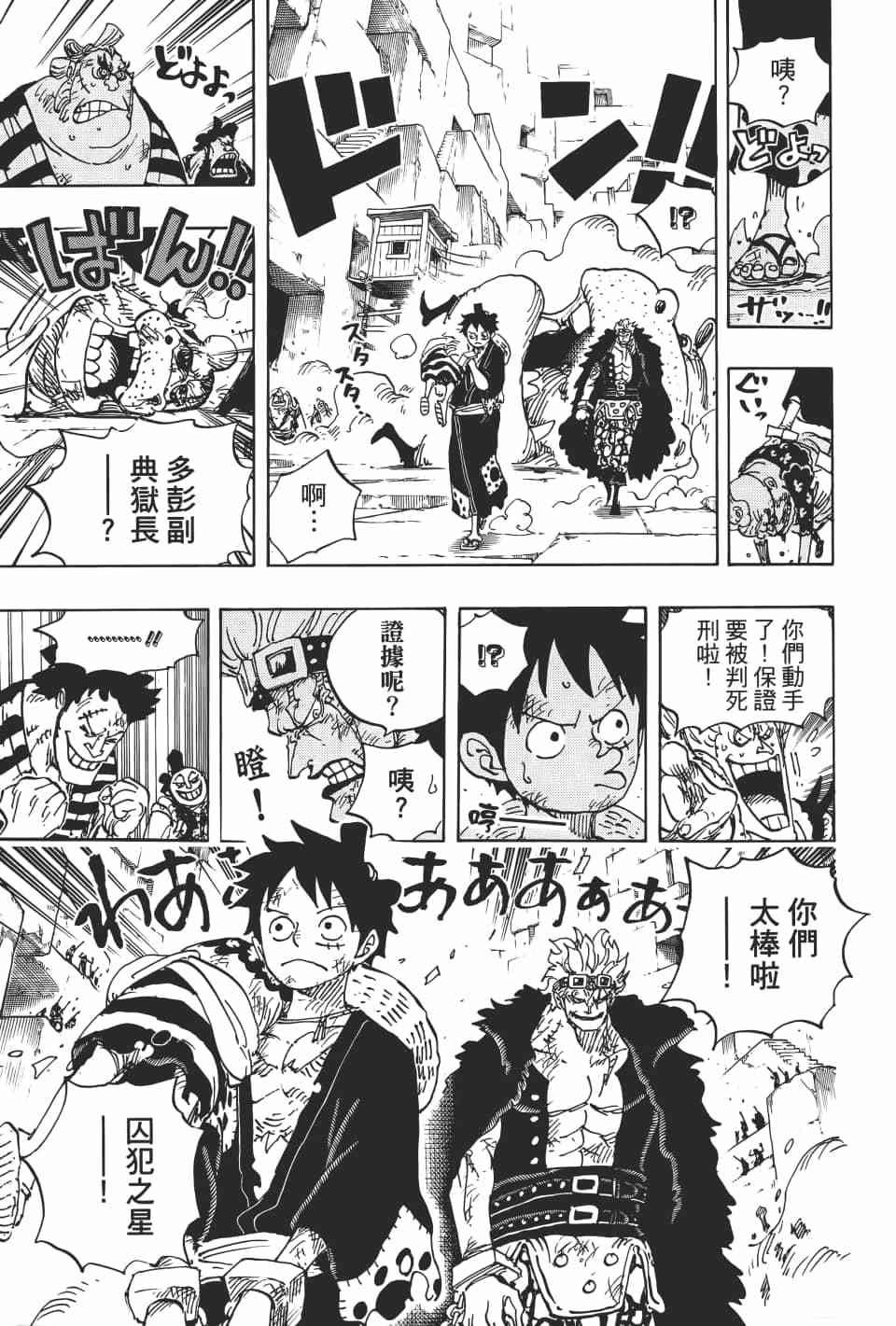 第93页