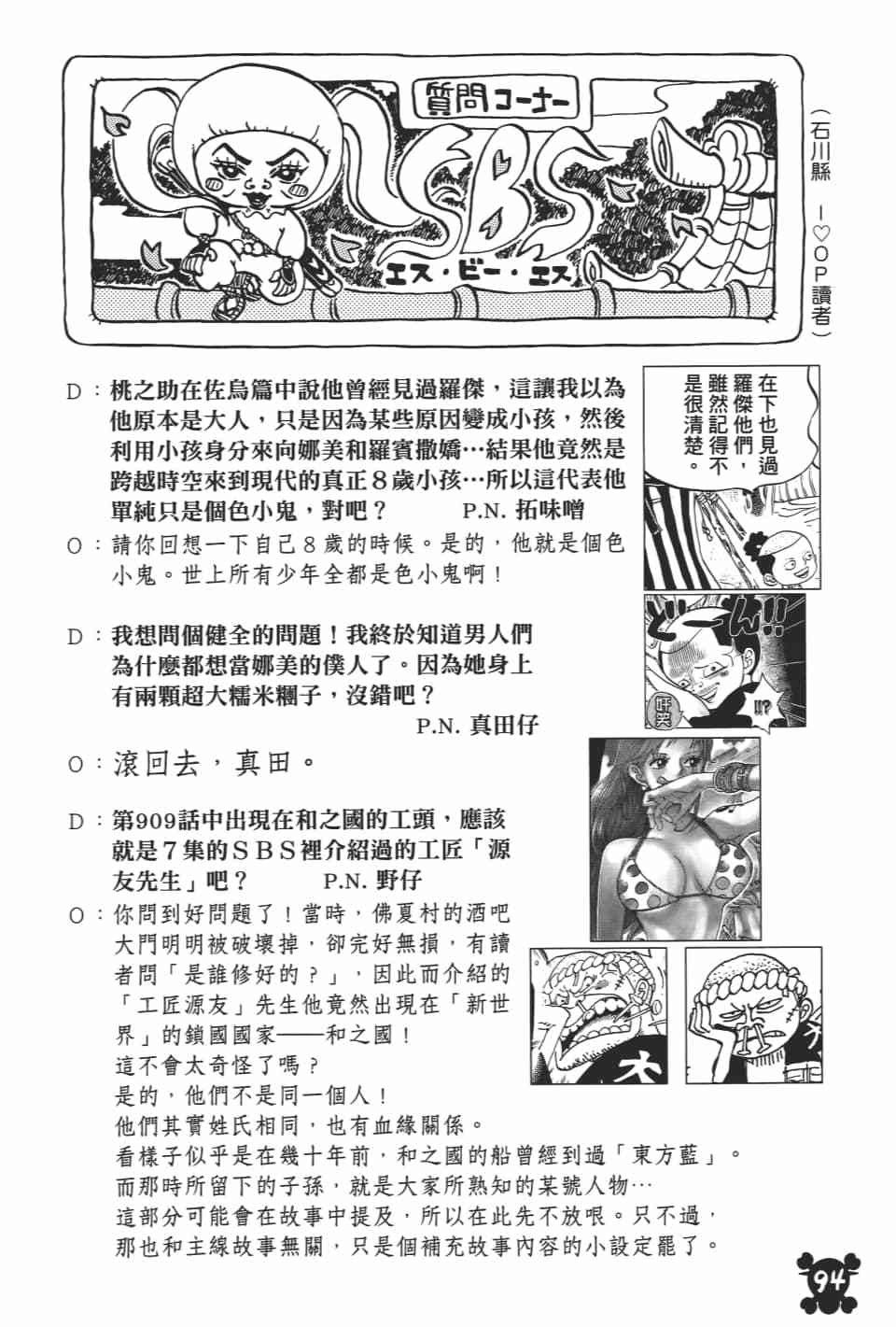 第94页