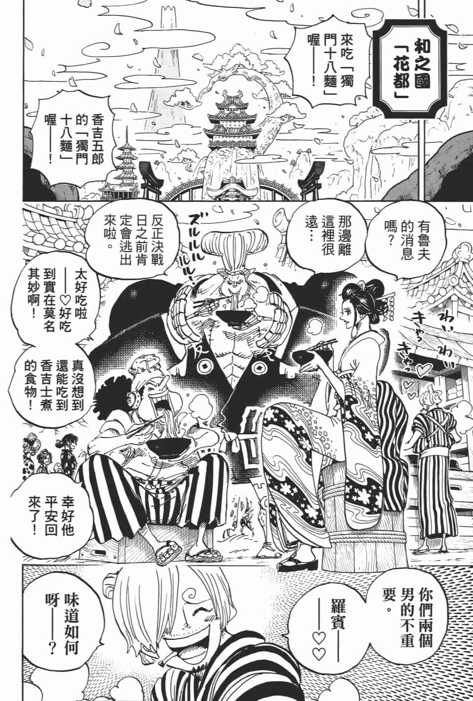 第96页