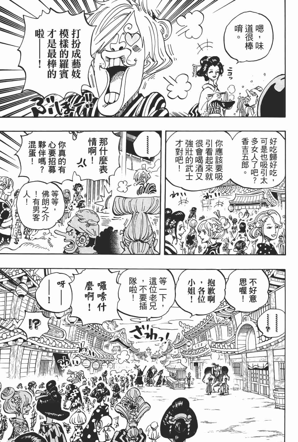 第97页