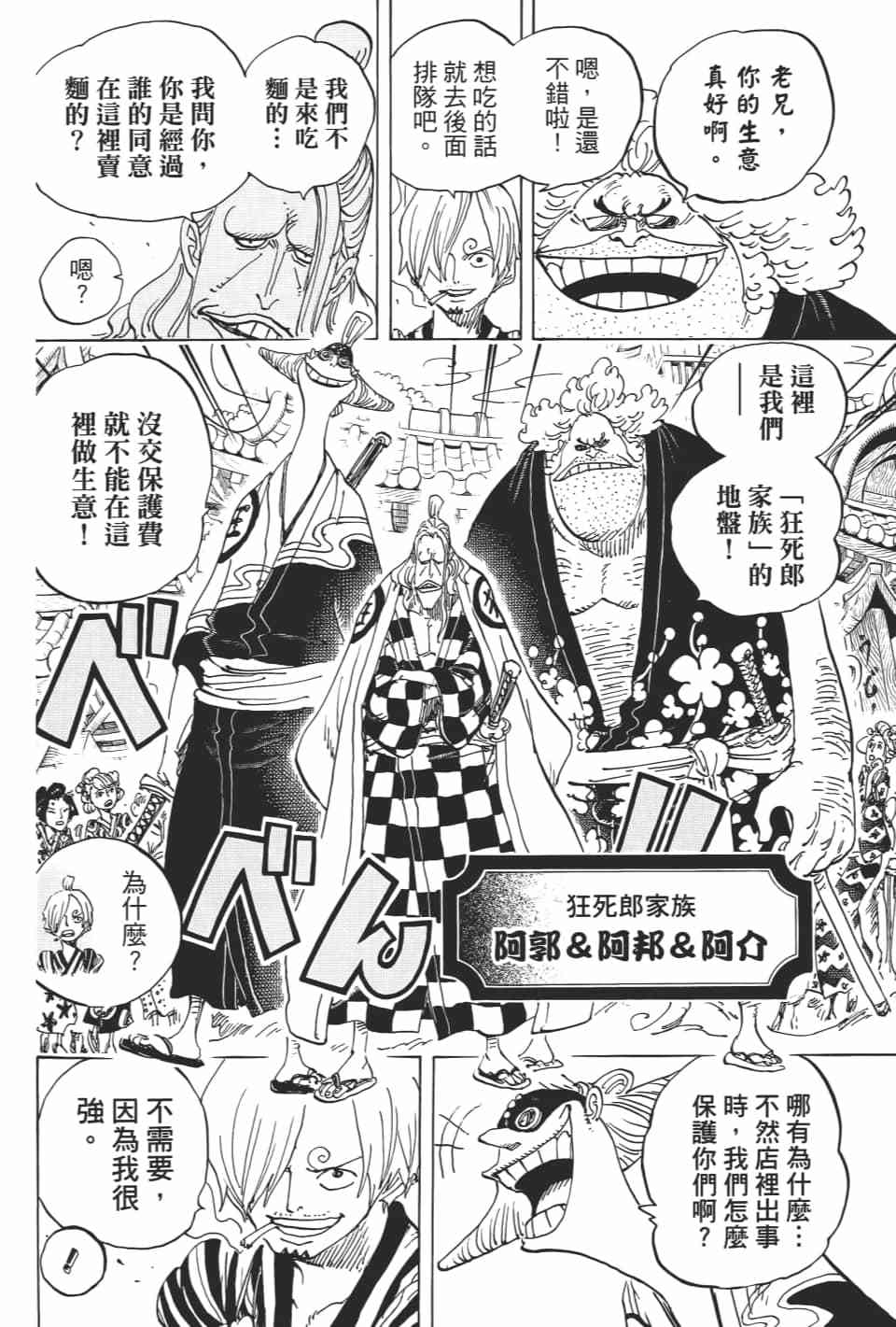 第98页