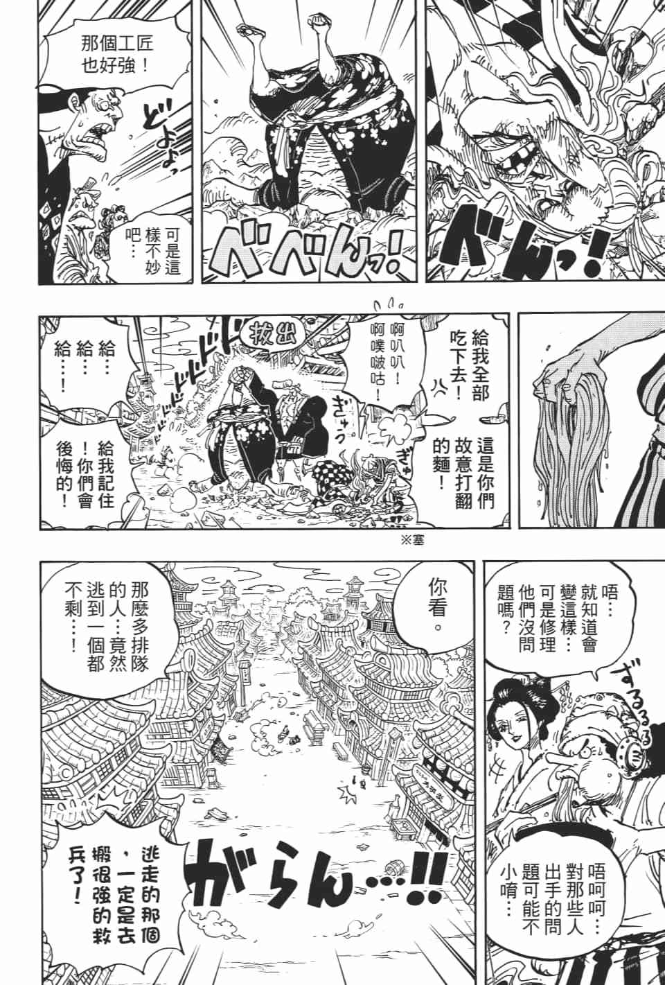 第102页