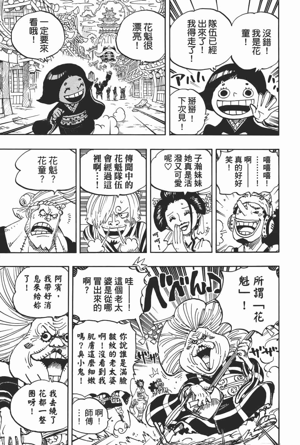 第105页