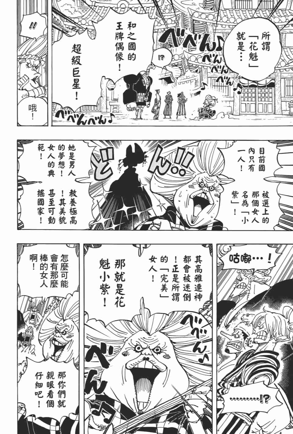 第106页