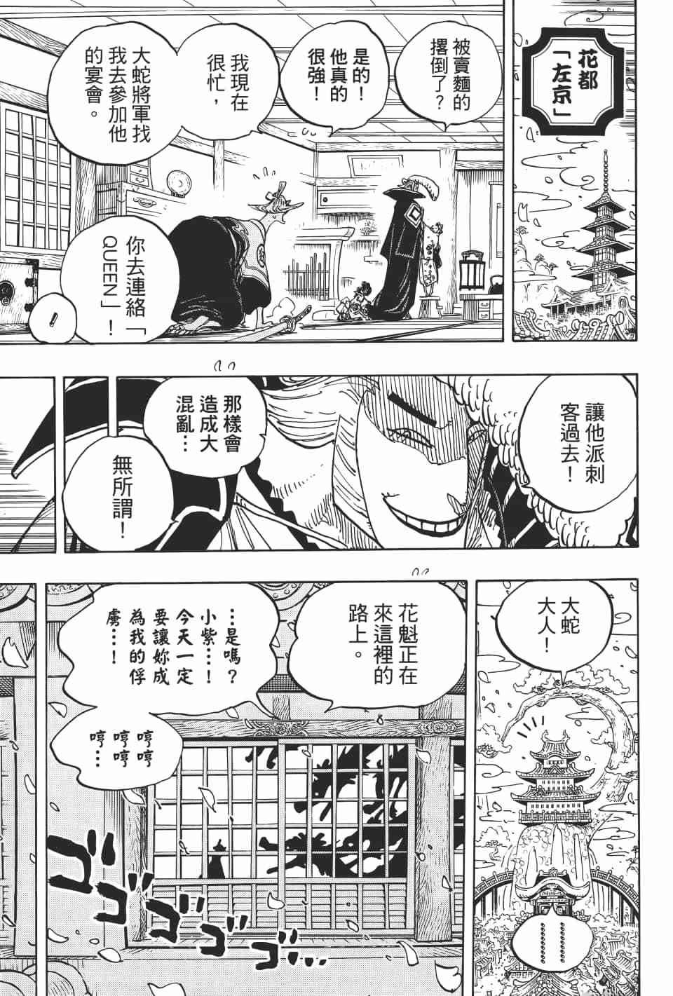 第109页
