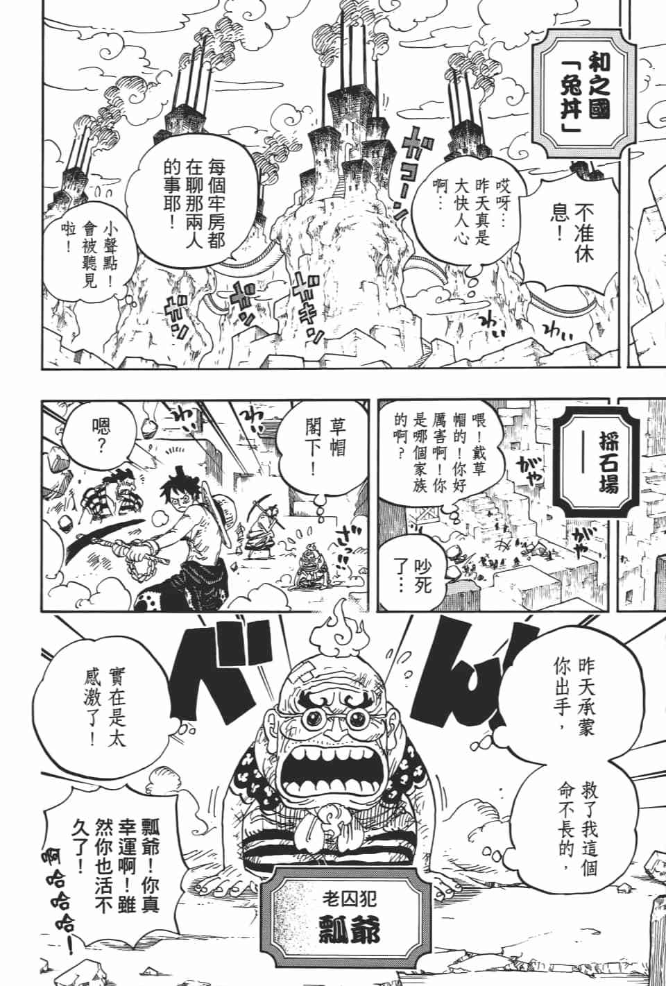 第112页