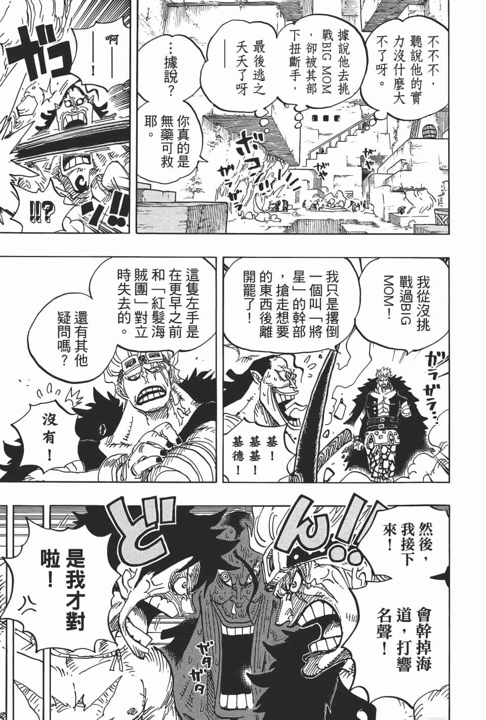 第115页