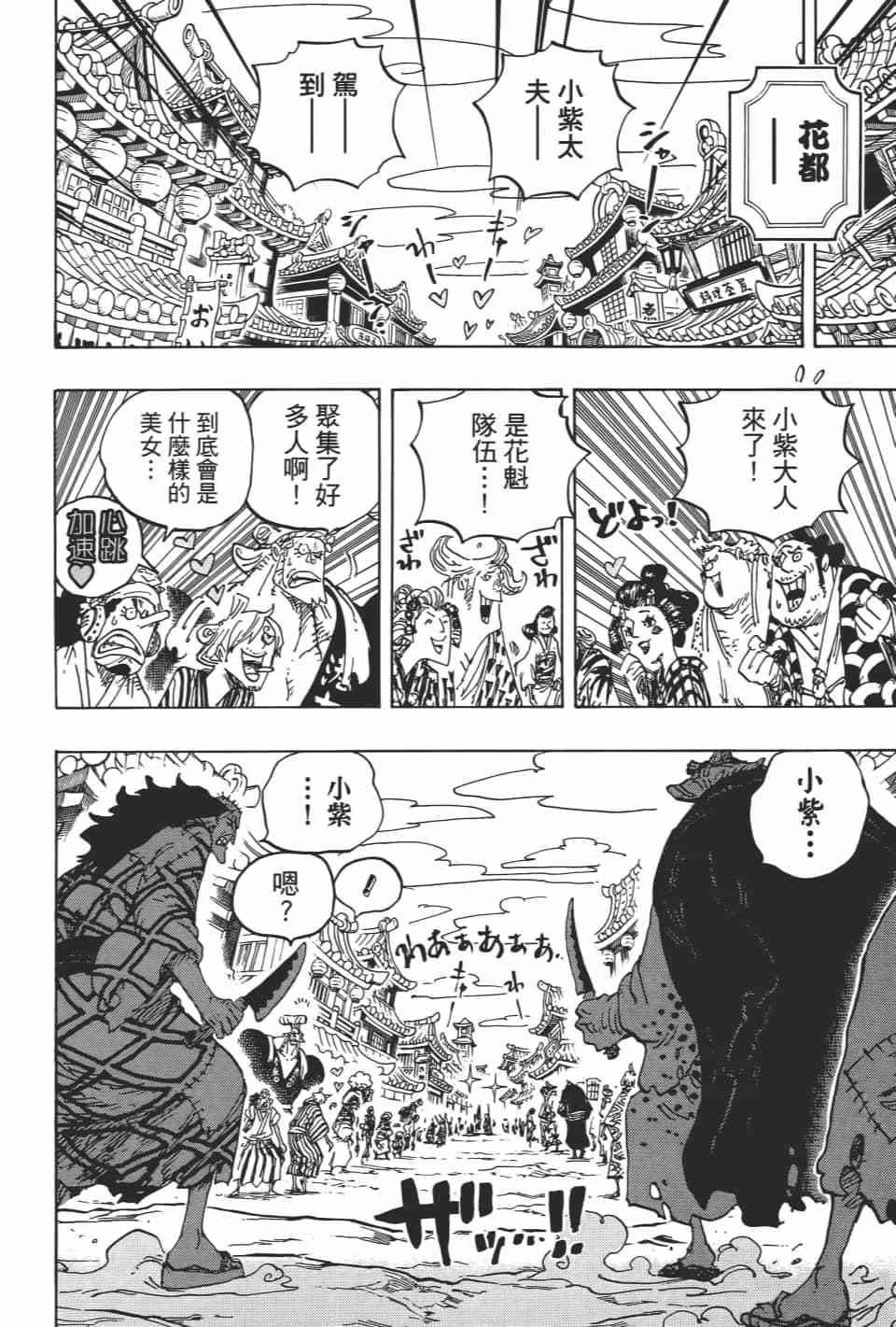 第116页