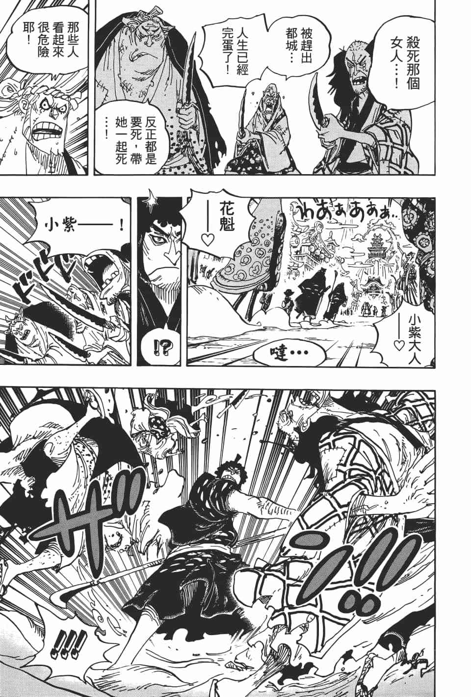 第117页
