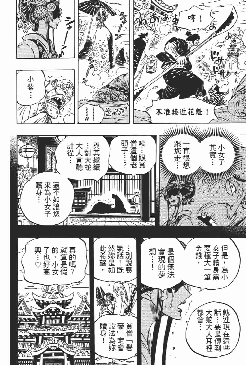 第118页