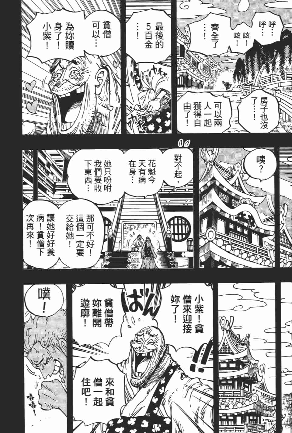 第120页