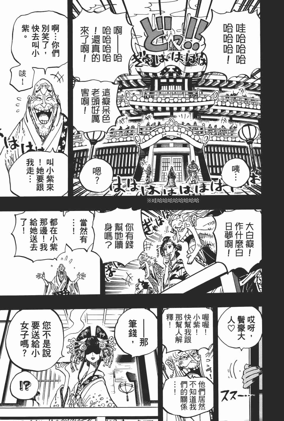 第121页
