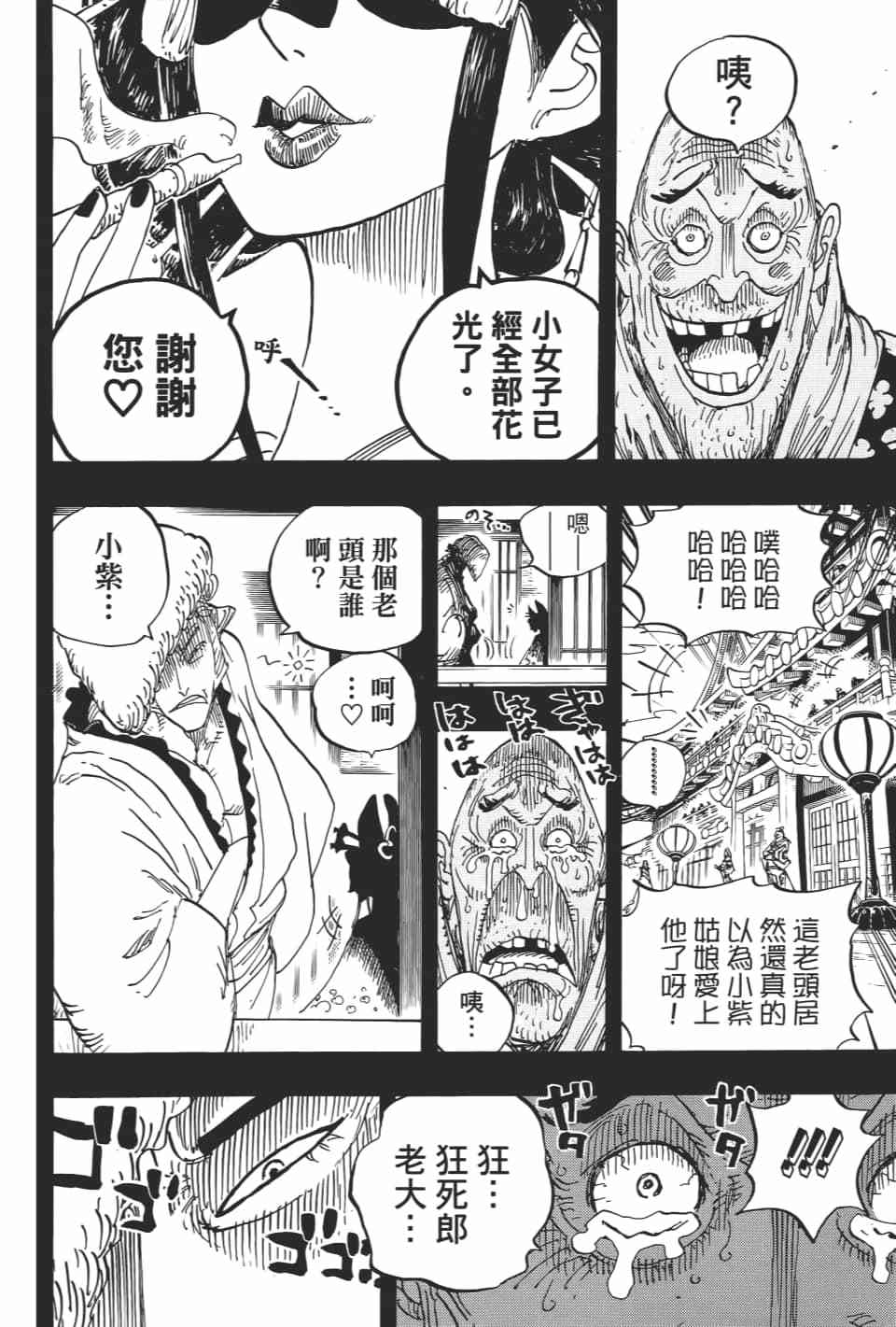 第122页