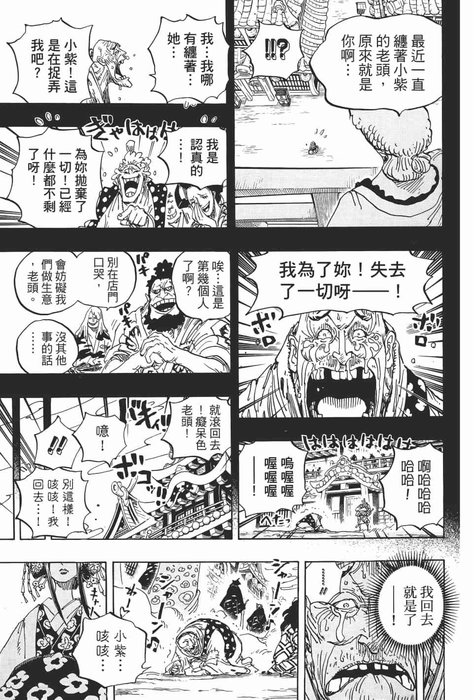 第123页