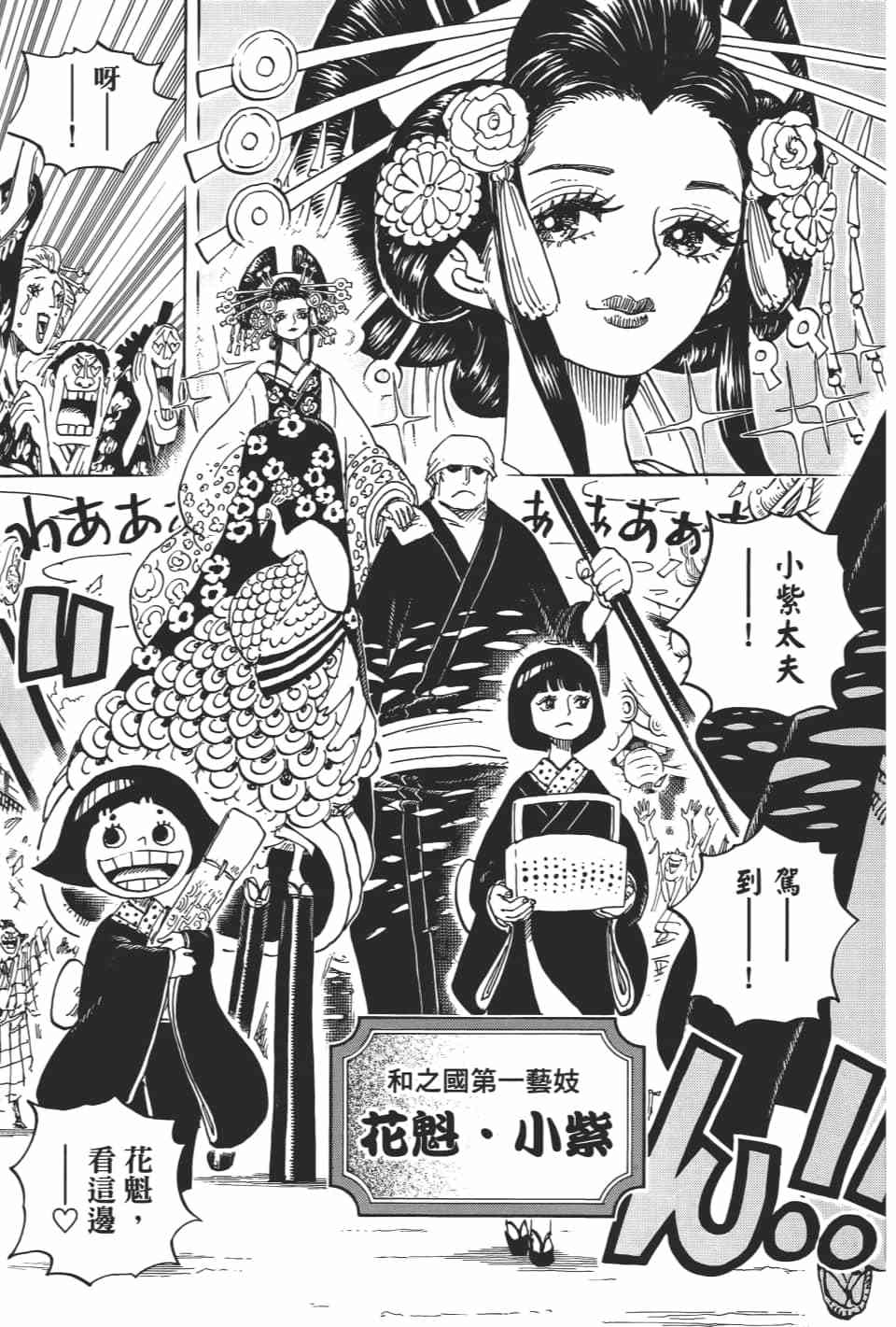第124页