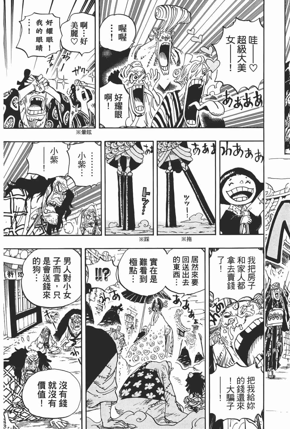 第125页