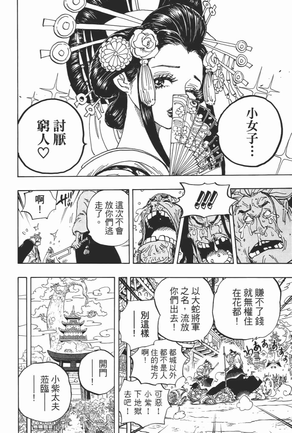 第126页