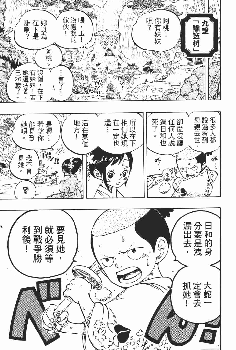 第127页