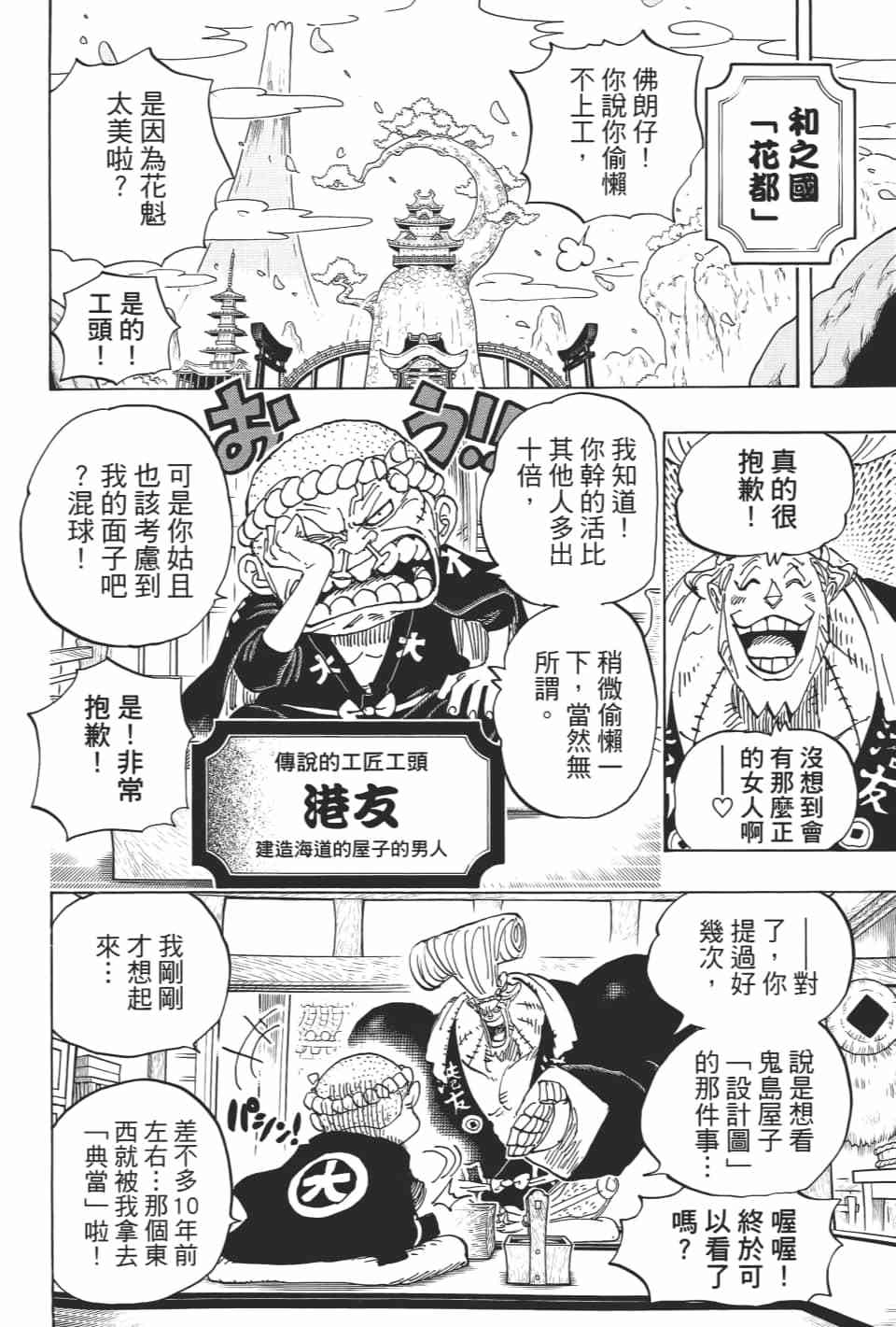第132页