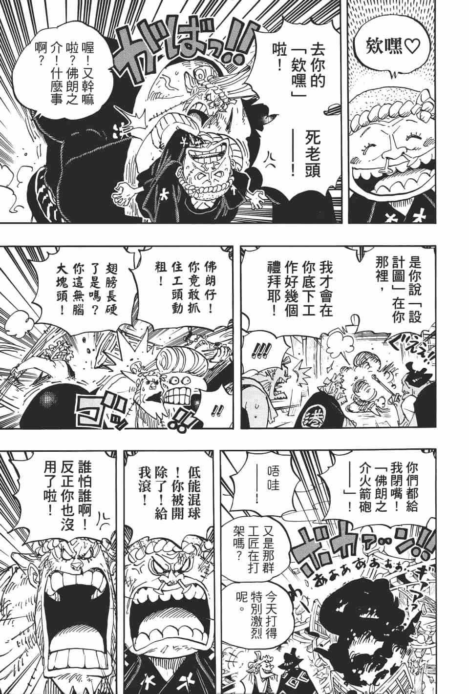 第133页