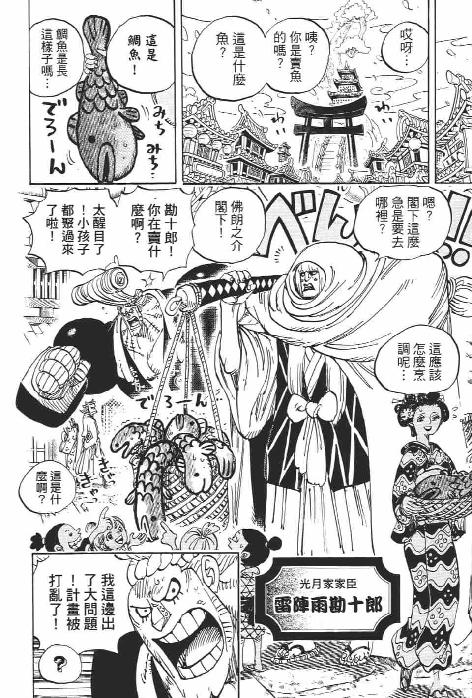 第134页