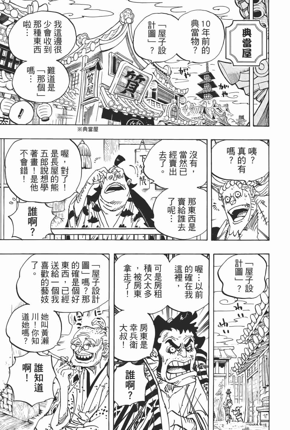 第135页