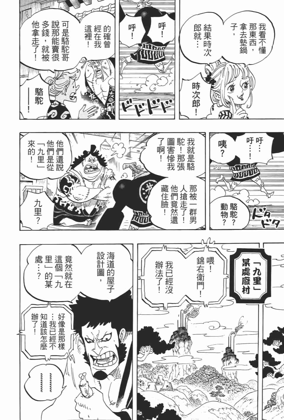 第136页