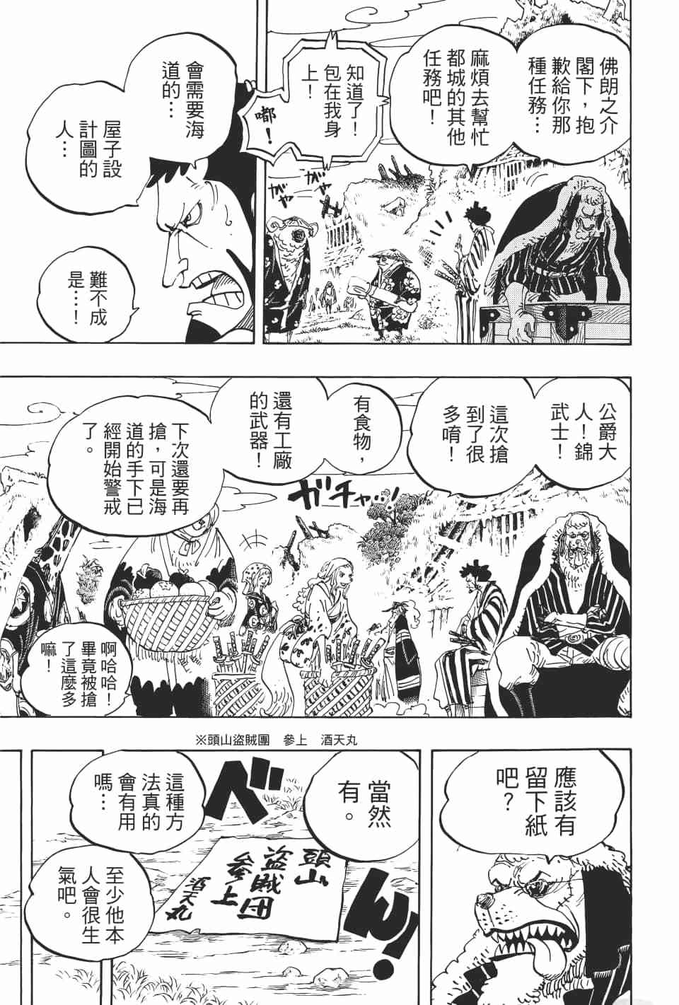 第137页