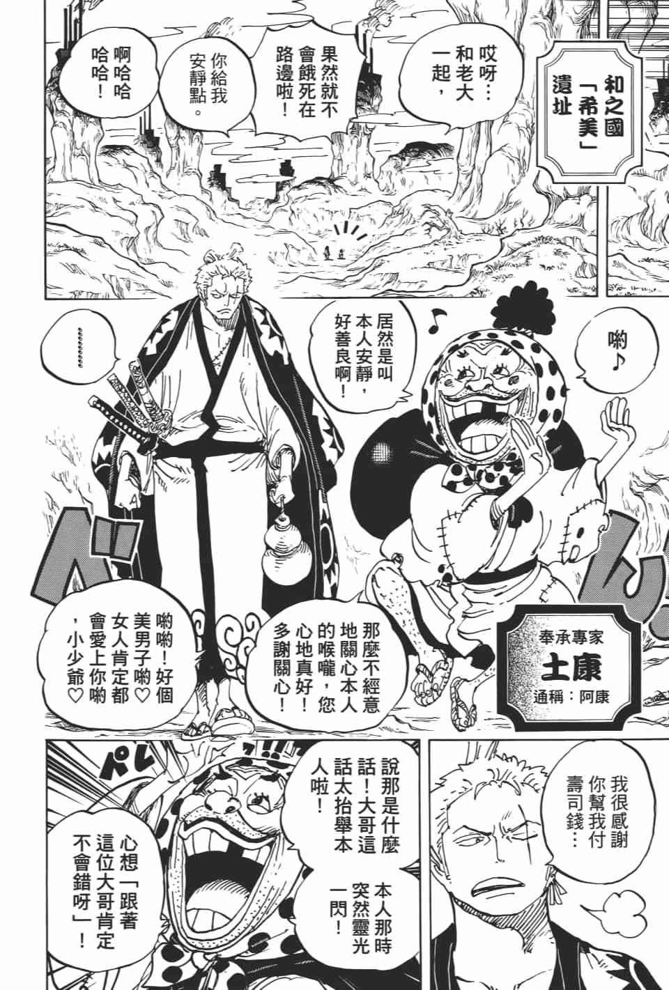 第138页