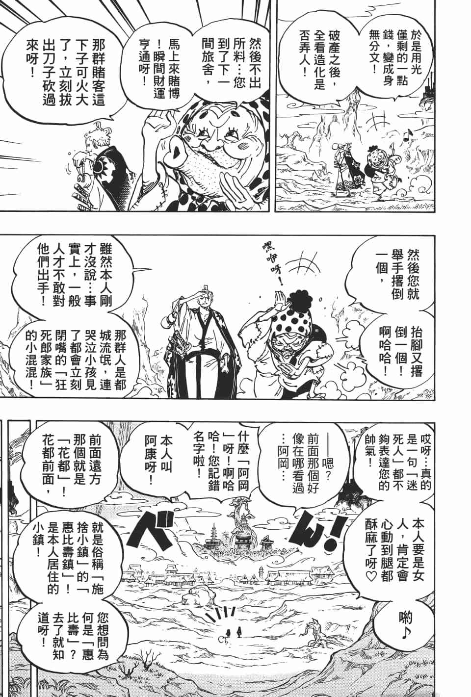 第139页