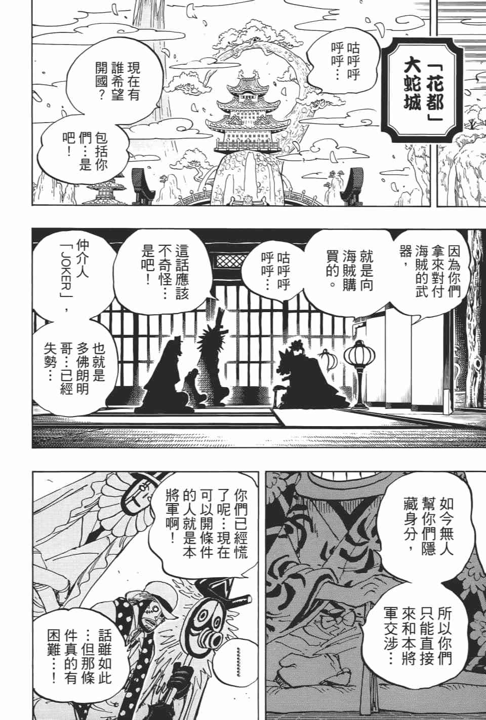 第140页
