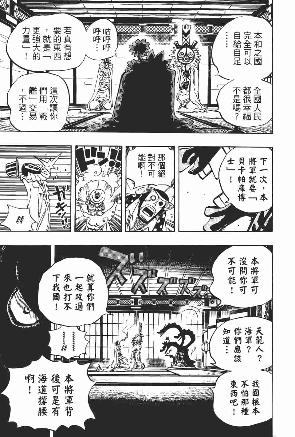 第141页