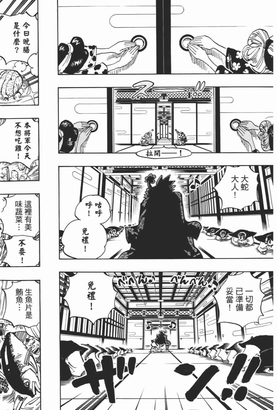 第142页