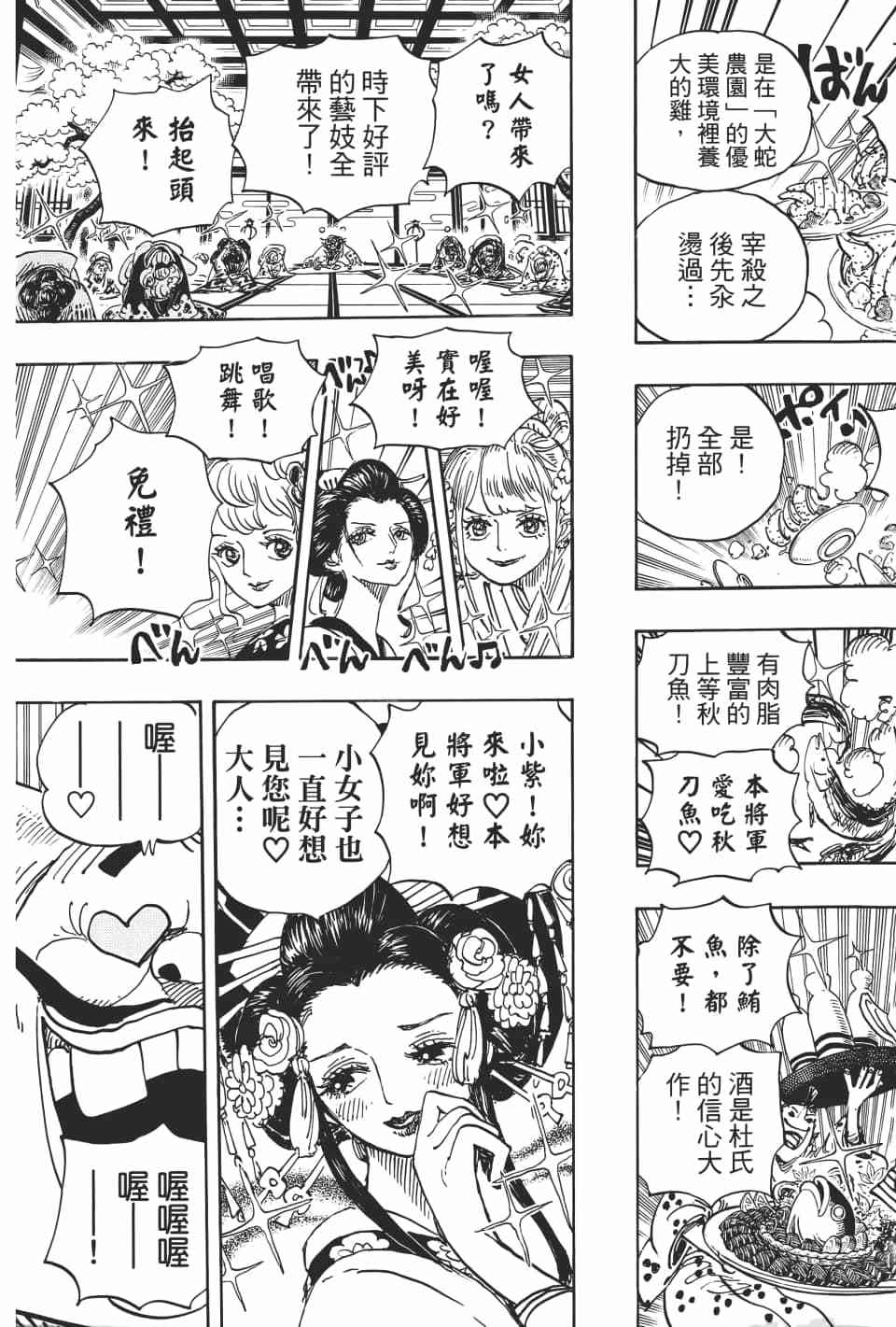 第143页