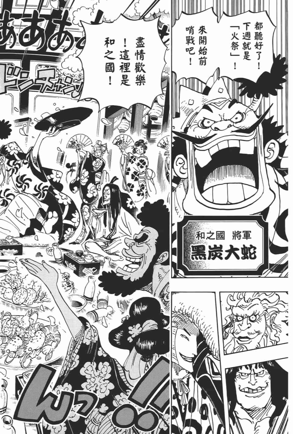 第144页