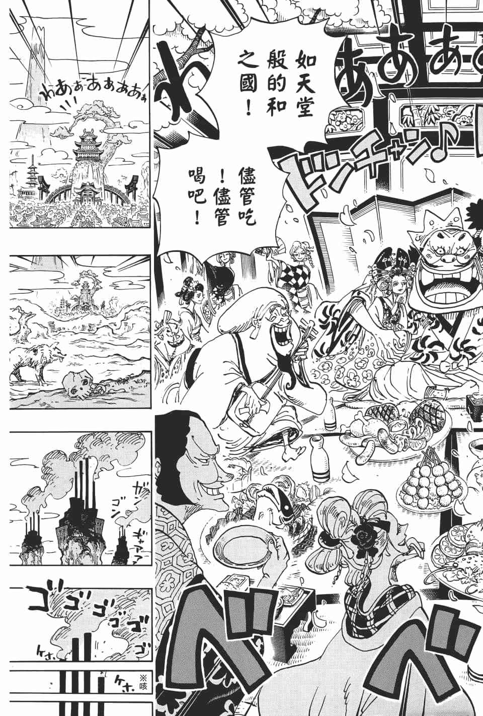 第145页