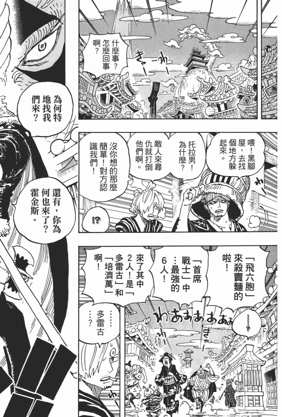 第146页