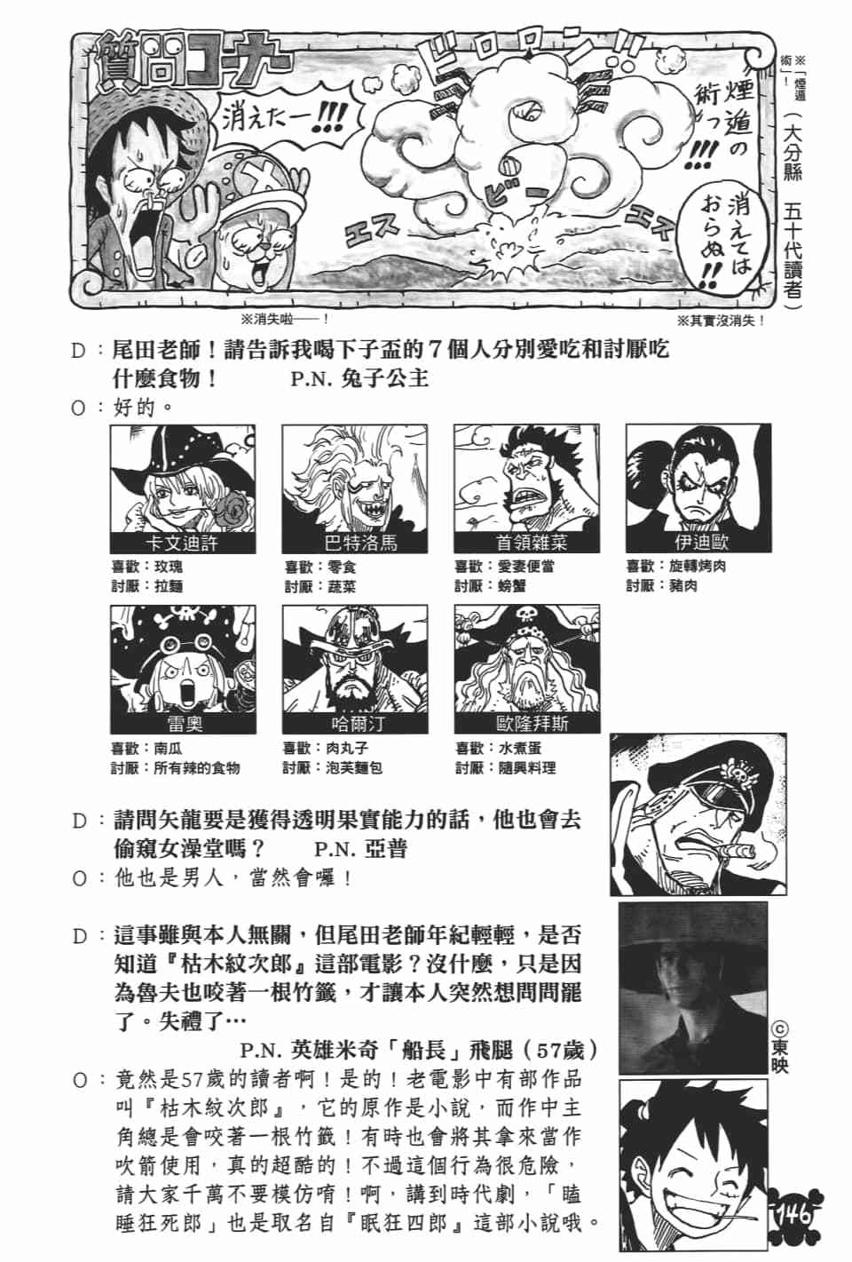 第148页