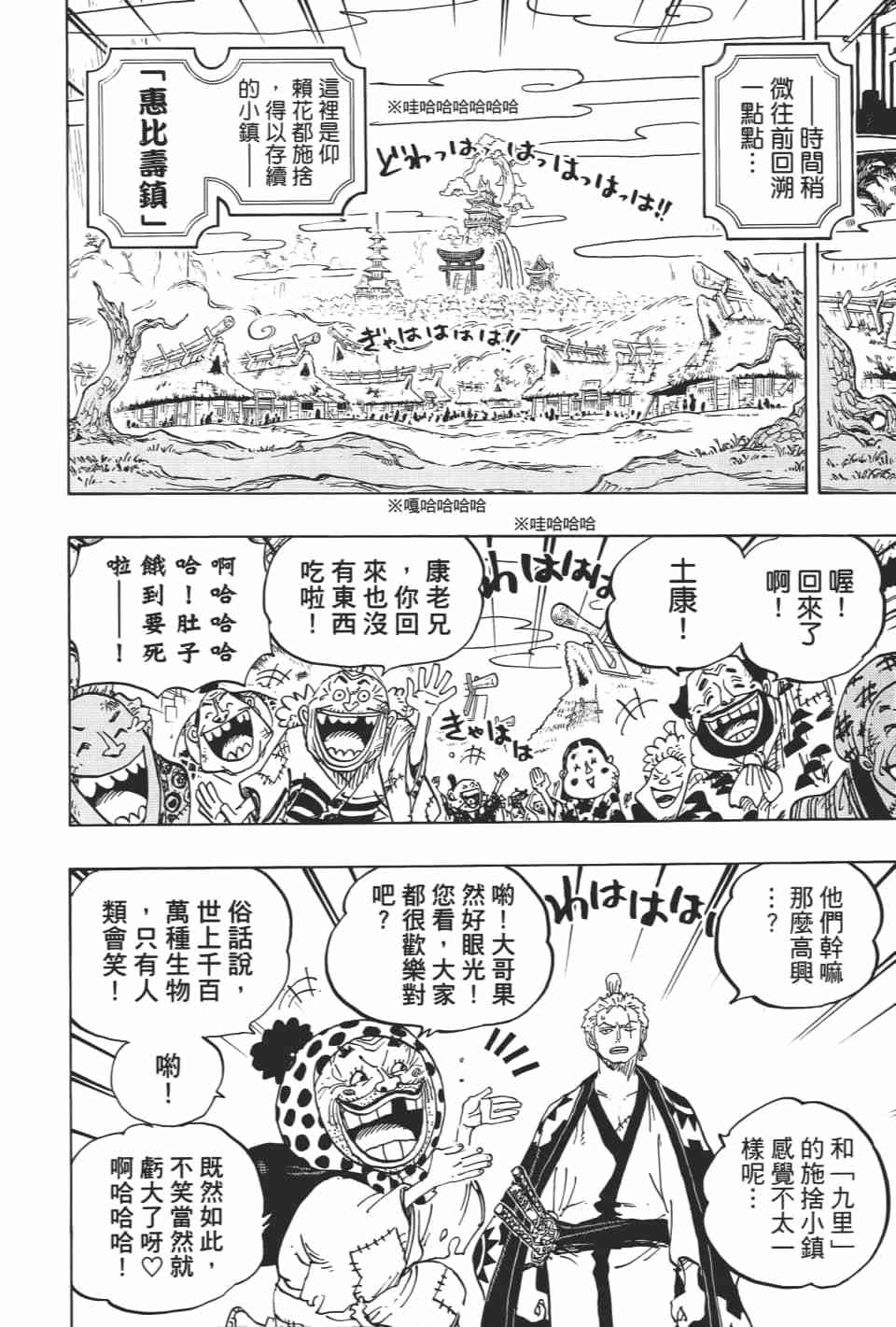 第150页