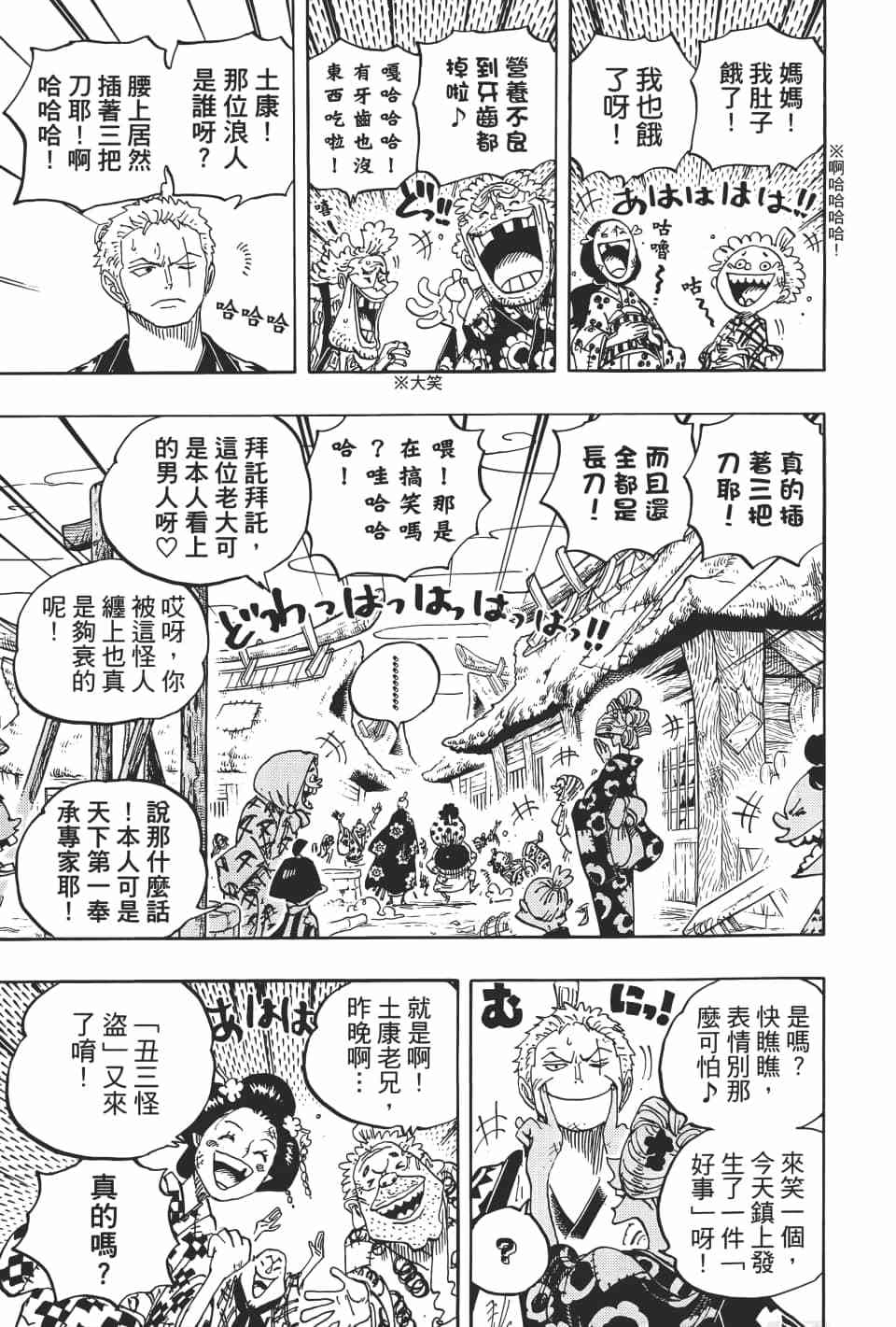 第151页