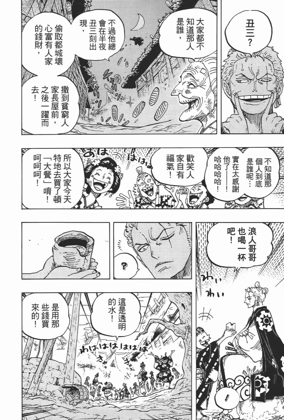 第152页