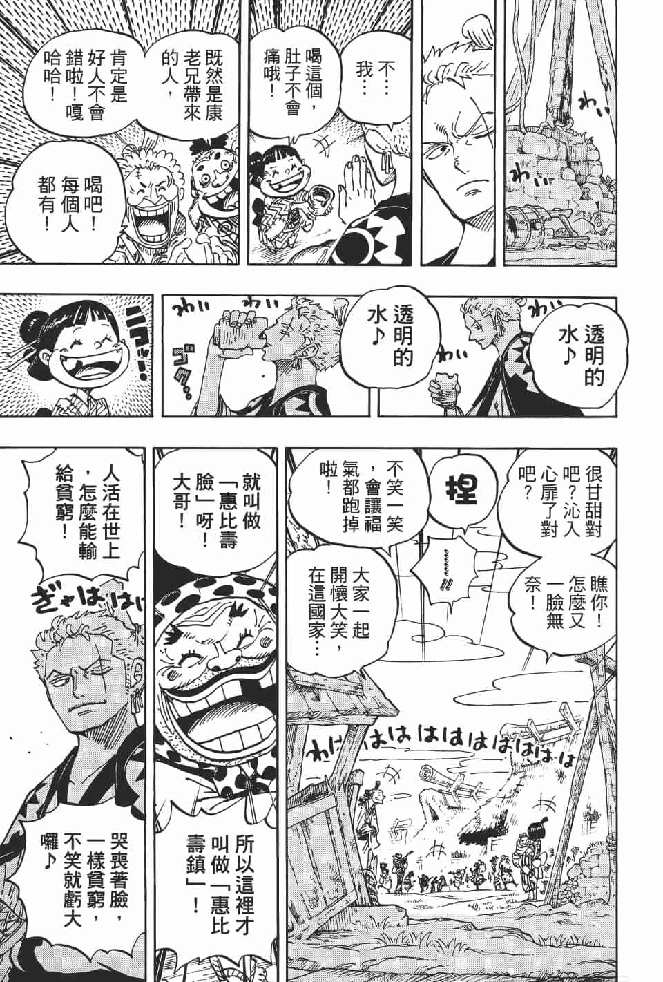第153页