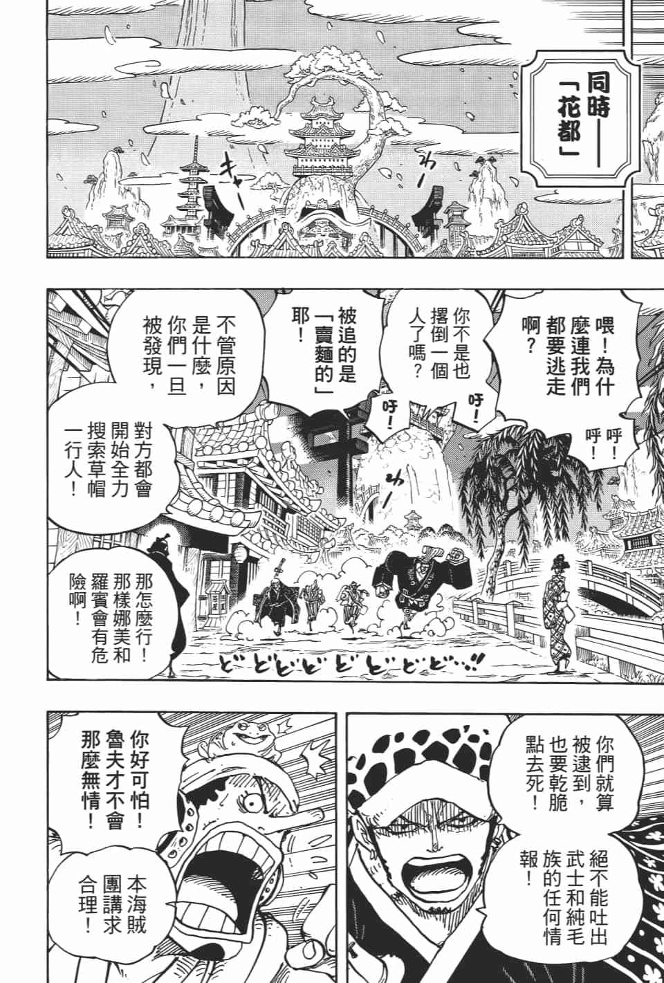 第160页