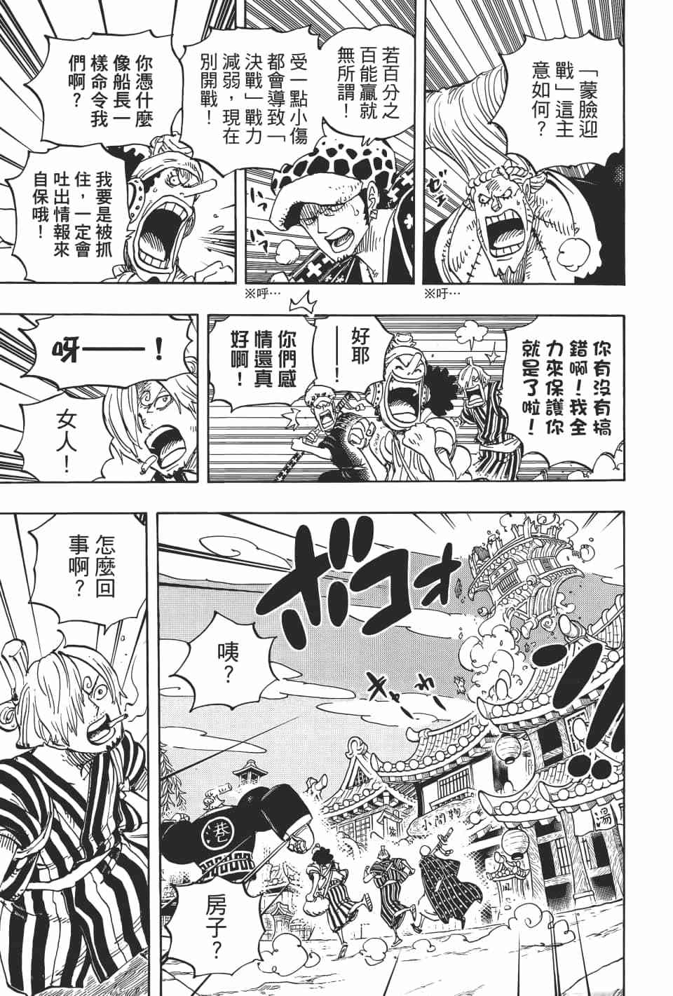 第161页