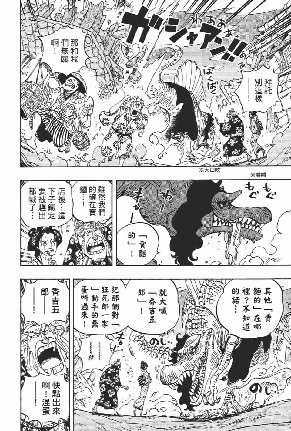 第162页