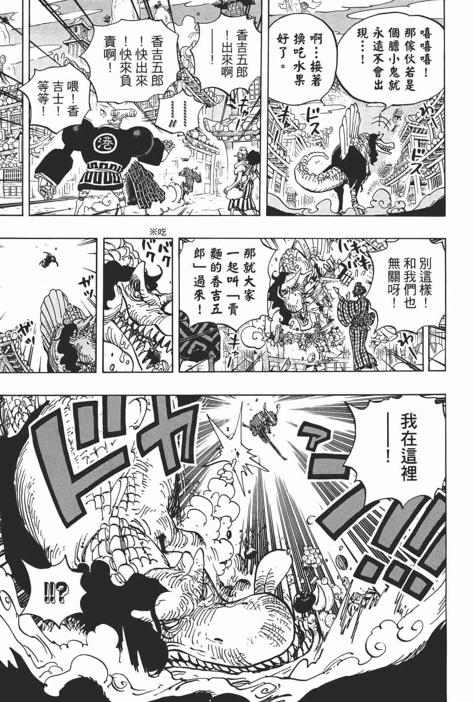 第163页