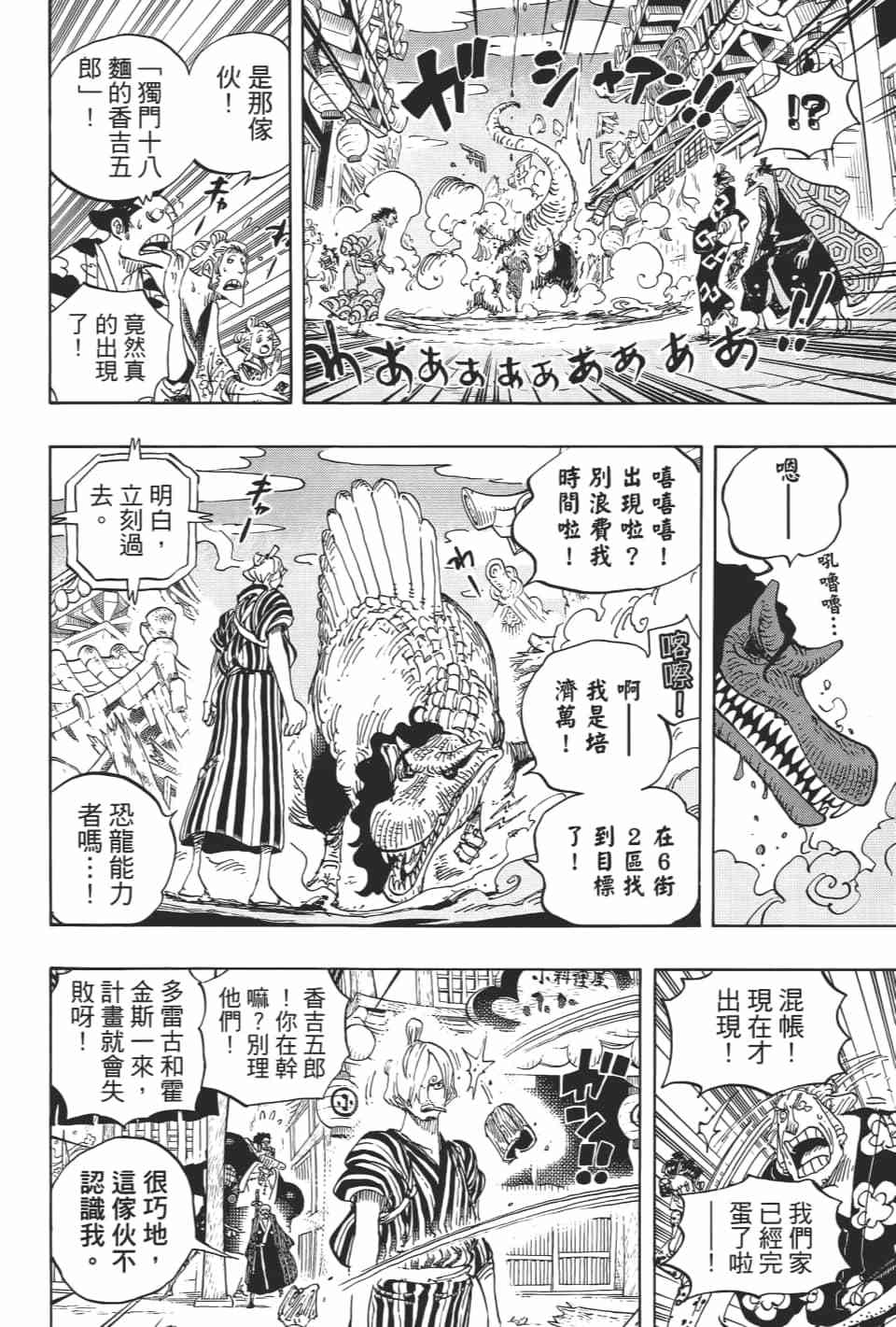 第164页