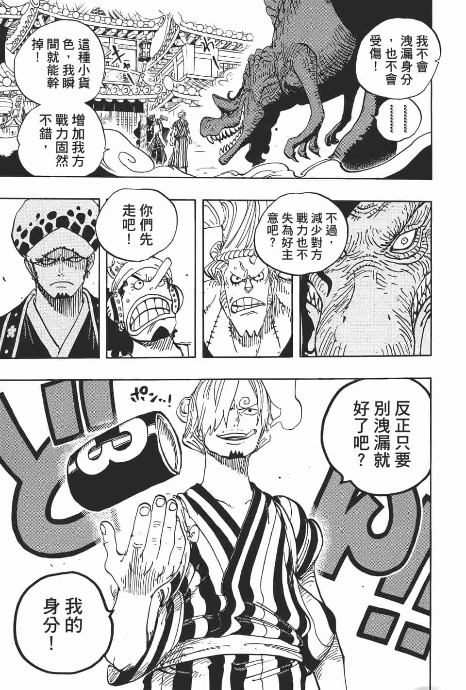 第165页