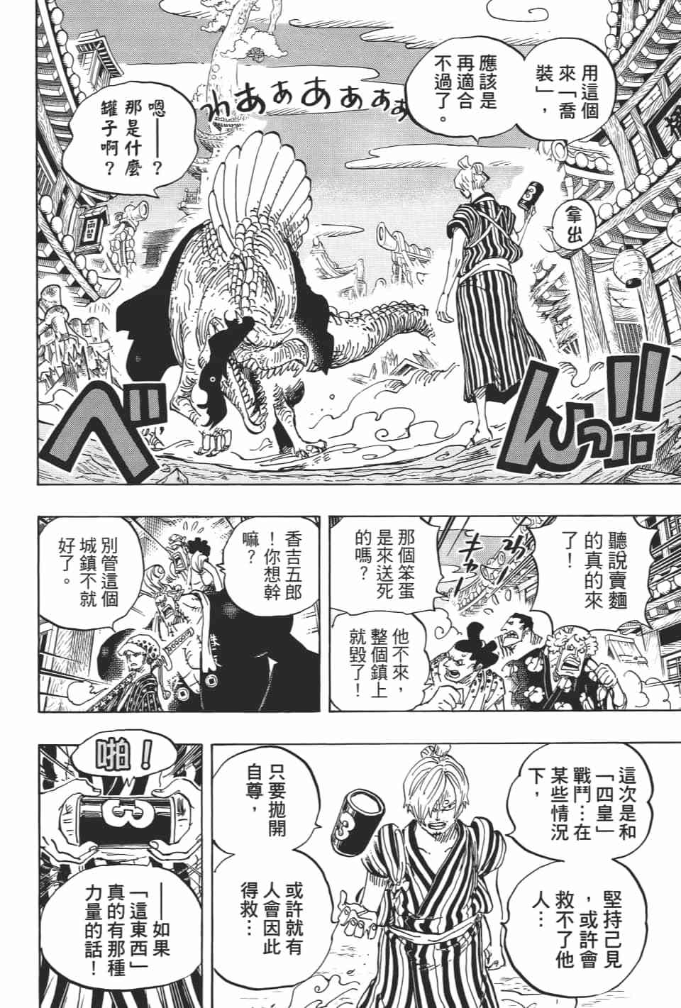 第168页