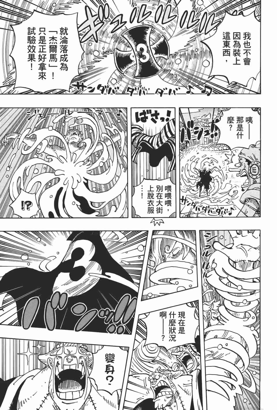 第169页